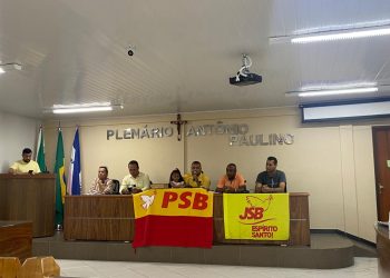 MONTANHA-ES TEM NOVO DIRETÓRIO NO PARTIDO SOCIALISTA BRASILEIRO – PSB