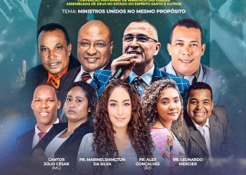 Convenção CONFRAMADES realizará sua AGE dia 20 de Abril