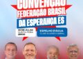 Chegou a hora de oficializarmos nossas candidaturas para as eleições de 2026!